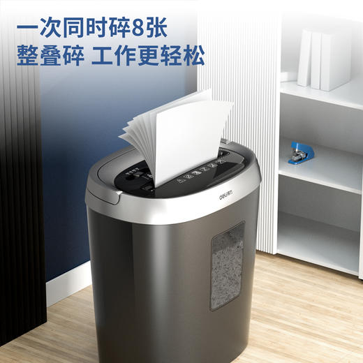得力9929N碎纸机(黑色)(台) 商品图3