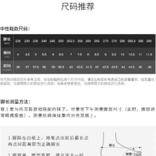 6楼鬼冢虎运动休闲鞋 商品图1