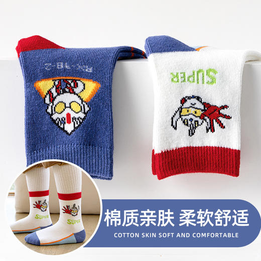 【5双装 柔软舒适 棉质亲肤】男童袜子卡通儿童袜子新款秋冬中筒袜英雄总动员男孩短袜中大童秋季棉袜 商品图3