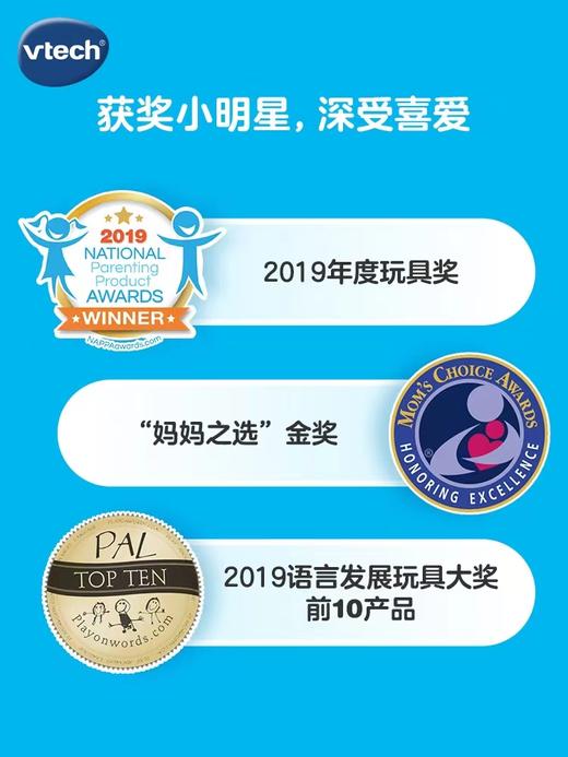 1-5岁 | VTech伟易达2合1寻宝海盗船儿童玩具生日礼物少儿益智电子过家家玩具 商品图4