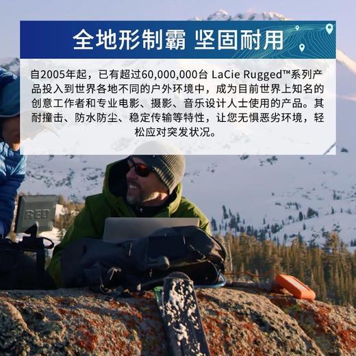 LaCie 移动硬盘 USB3.0 5T Rugged 商品图5