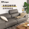 懂窝 | 文思顿 真皮沙发 Winston Leather Sofa 商品缩略图2