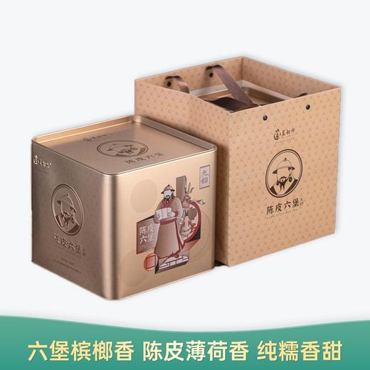 【会员日直播】益柑柠 2022年元韵 陈皮六堡 320g/罐 国粹系列 商品图0