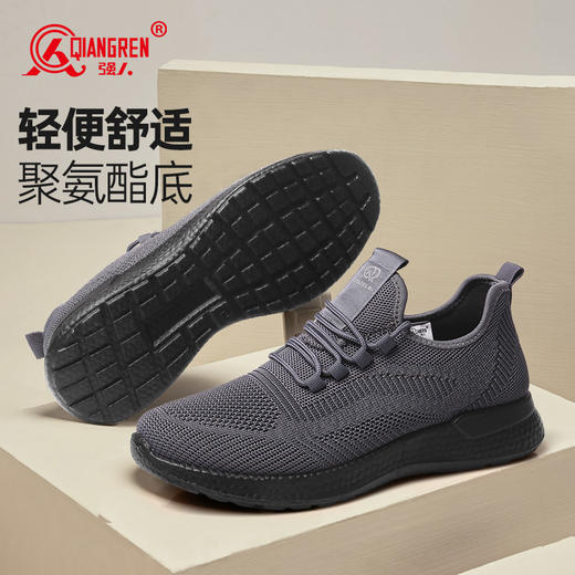强人3515男飞织运动鞋秋季系带跑步鞋透气轻便网面软底青年休闲鞋 商品图3