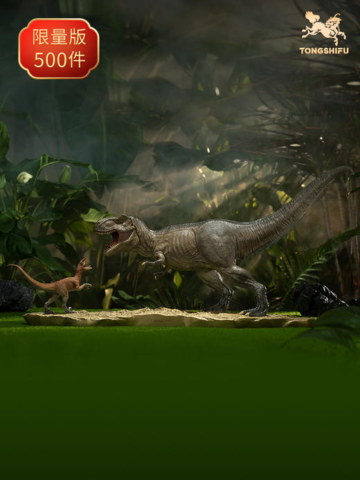 铜师傅 全铜摆件《侏罗纪世界》之霸王龙与野蛮盗龙 铜工艺品礼品 商品图0