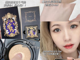 ♠️颜值即正义｜滋色天使轻雾气垫礼盒，谁顶得住啊