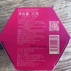 【限购2份】澜沧古茶2018年茶妈妈大红柑陈皮普洱品鉴装（含柿子罐） 商品缩略图6