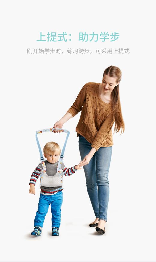 宝宝爱透气学步带KD602 商品图0