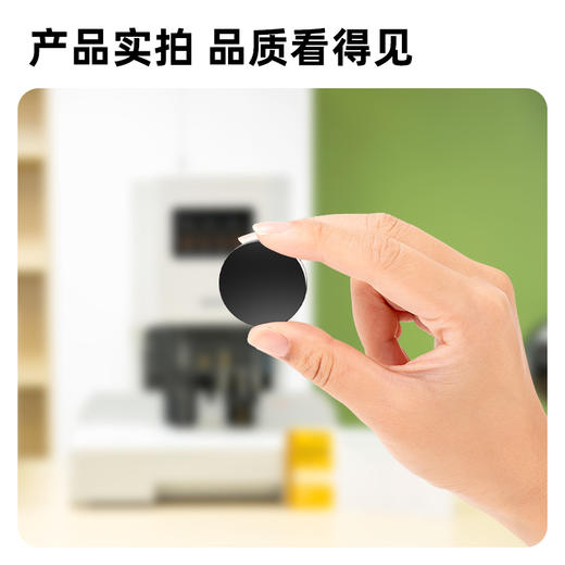 得力GB122装订机刀垫(黑)(6片/盒) 商品图4