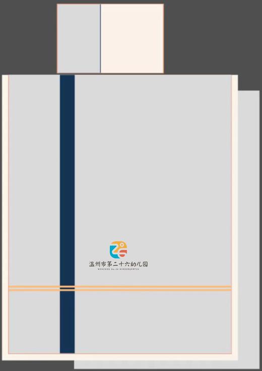 温州市第二十六幼儿园学生床上用品 商品图0