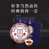 茶马世家 品饮熟 云南普洱茶熟茶饼茶叶七子饼品饮级357g 商品缩略图0