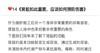 14.《肾脏如此重要，应该如何预防伤害》 商品缩略图0