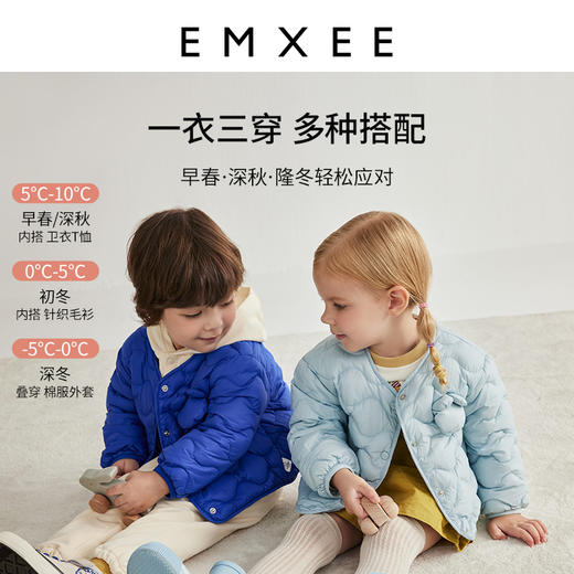 【宝宝服饰】嫚熙儿童羽绒服2023年新款冬季男女宝宝轻薄潮流百搭白鸭绒外套潮 商品图4