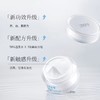 zeff提亮保湿素颜霜 商品缩略图2