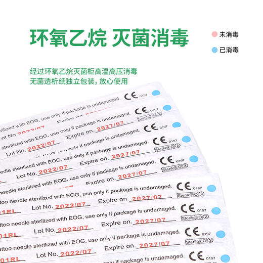 途马长针割线针12号14号收口散口割线专用 商品图2