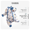 【qhxj】i-baby  outlast恒温抗菌针织夹棉分腿睡袋 商品缩略图6