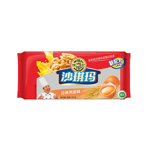 徐福记沙琪玛 鸡蛋味 311g 商品图0