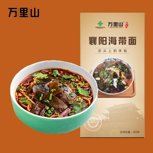 【万里山】牛肉面系列 商品图3