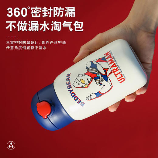 杯具熊奥特曼联名儿童保温杯卡通小学生水壶宝宝学饮杯不锈钢水杯 商品图1