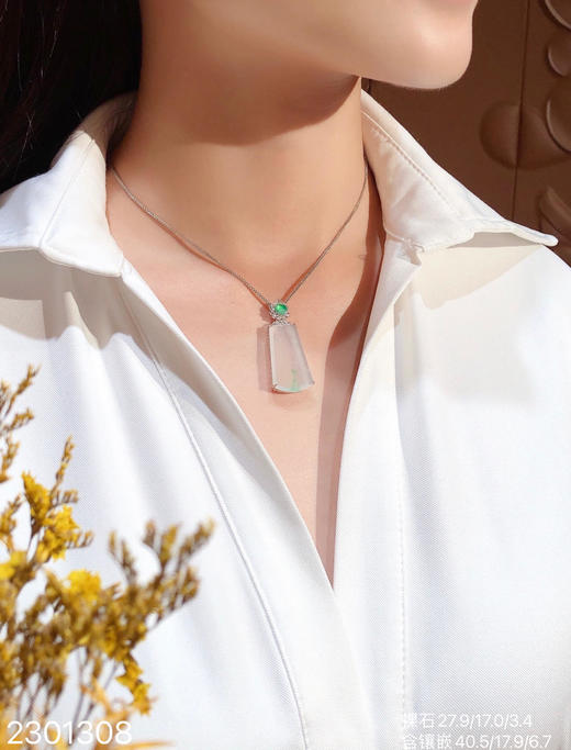高冰飘翠无事牌吊坠  25999【2301308】 商品图4