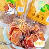 话梅王一袋（拼团） 商品缩略图2