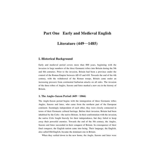 精编英国文学教程/陈许/陈庆生/浙江大学出版社 商品图1