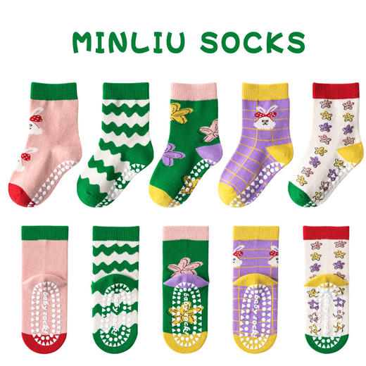 【5双装  食品级点胶 防滑舒适】儿童袜子秋宝宝点胶地板袜中筒袜蹦床袜子1-12岁中大童棉袜防滑 商品图8