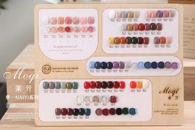 【秒杀价】68色一奈一