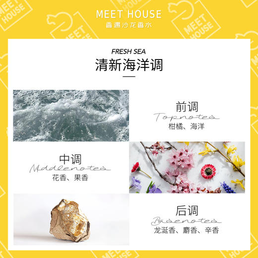 北岛轻纱自然香薰液150ml 商品图5