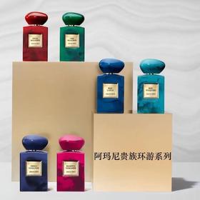 阿玛尼（GIORGIO ARMANI）贵族香水100ml