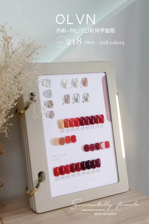 【秒杀价】升级版168色一星颜XingYan系列甲油胶 商品图2