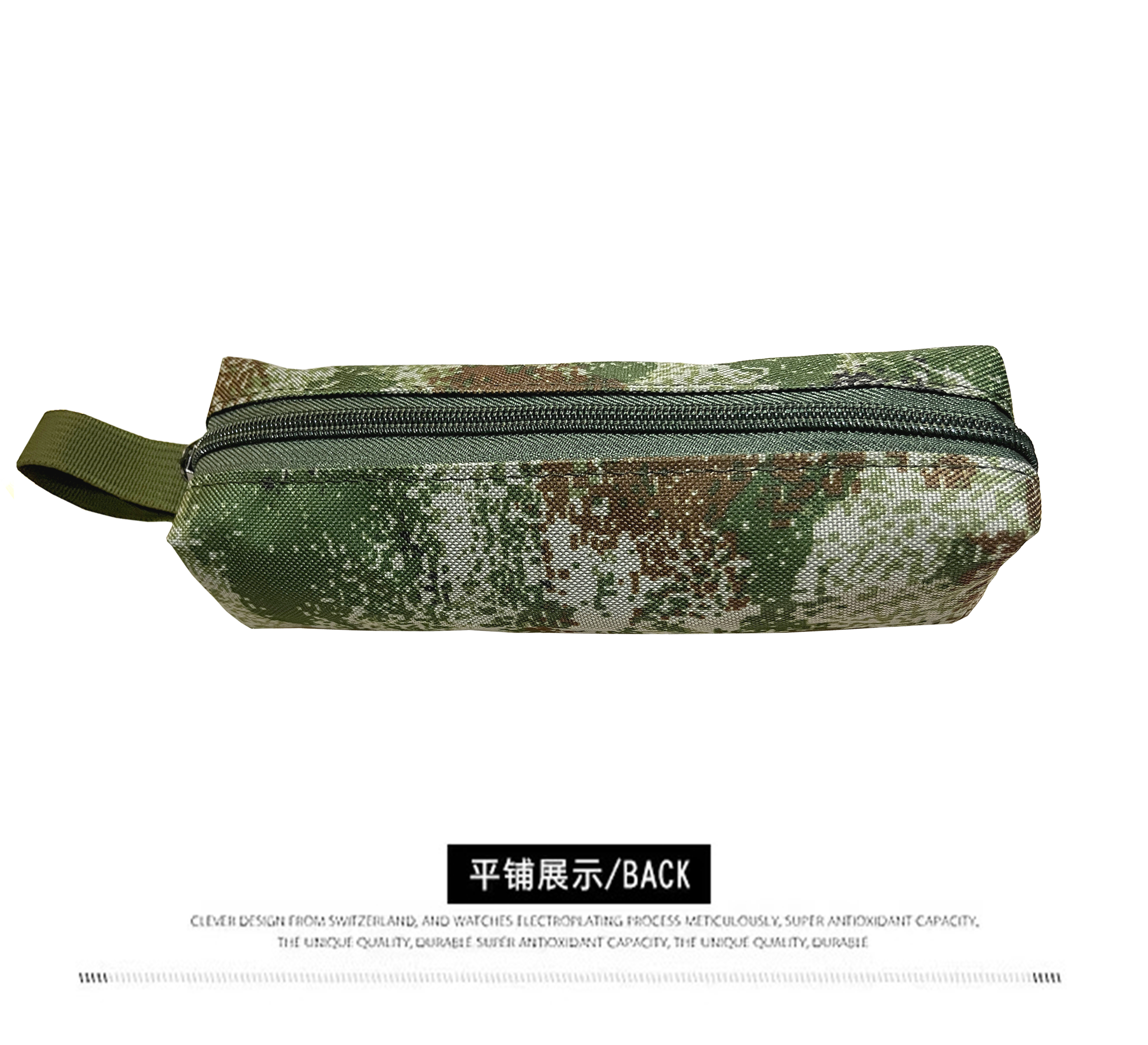 迷彩笔袋  防水牛津布材质  休闲百搭风格  零钱小配件均可收纳