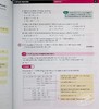 爱德思国际A级数学进一步纯数学1学生手册 Edexcel International A Level Mathematics Further Pure Mathematics 1 Student 商品缩略图6