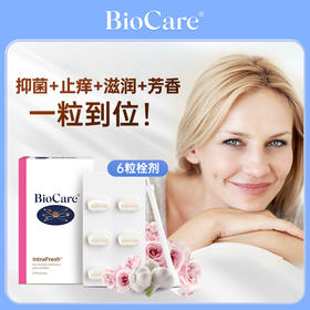 英国BioCare 女性成人私处益生菌栓剂 阴道调理孕妇乳酸菌仙女栓剂