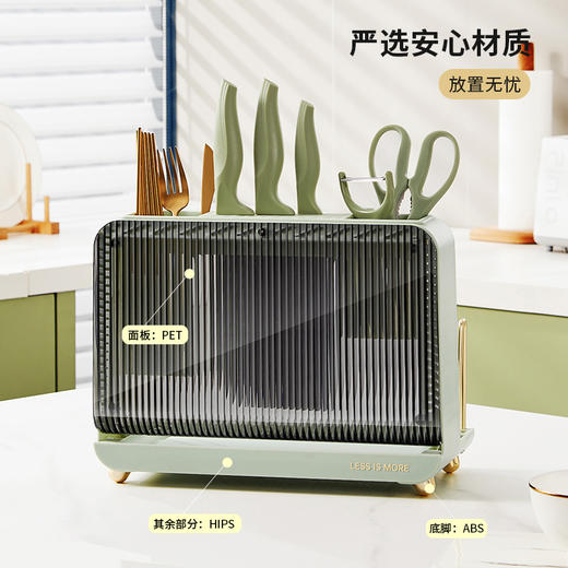 轻奢刀架筷笼厨房多功能刀具餐具收纳置物架 商品图4