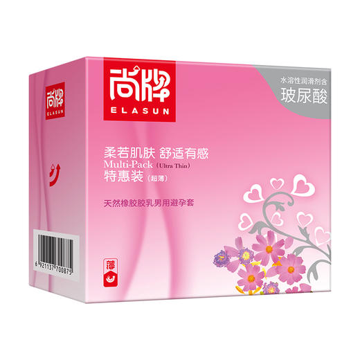 加倍润滑液超值144只装内外尽湿润！清爽无异味水润易清洗！【尚牌官方旗舰正品】 商品图1