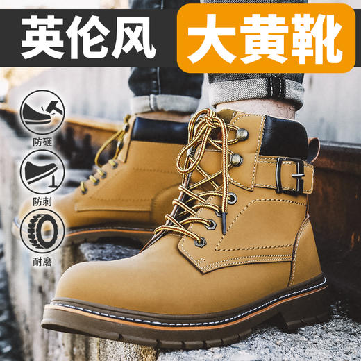 劳保鞋男防砸防刺橡胶底英伦风防水高帮靴子钢包头工作鞋安全鞋 商品图8