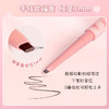 【品牌好物-多规格】Gracebabi斜角小扁头持久眼线胶笔 商品缩略图1