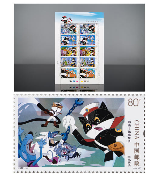 预定！2022《黑猫警长》邮票珍藏 全国包邮 商品图3