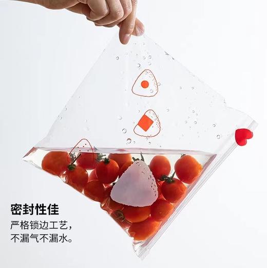 日本拉链式食品保鲜袋 冰箱冷冻密封袋 家用分装多功能袋 商品图6