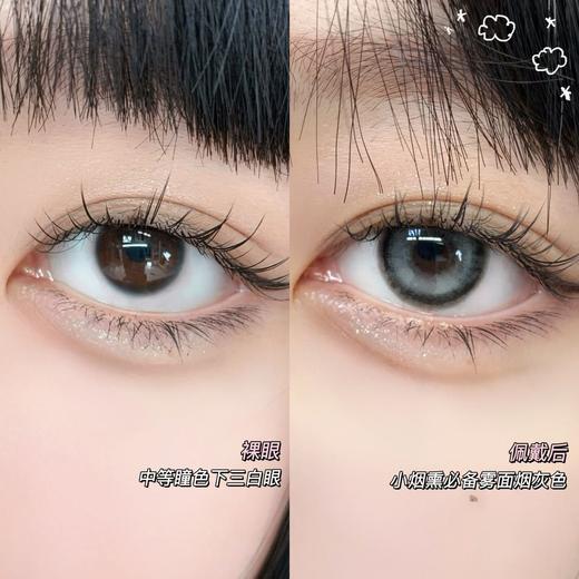 BollyCon 美瞳日抛 odia gray 雀石灰 直径14.2mm着色13.3mm 商品图13