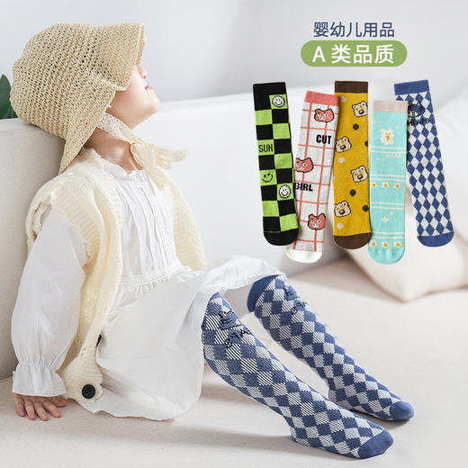 【3双装 缤纷花色 萌趣搭配】2022秋冬新款宝宝过膝长筒无骨袜婴幼儿童潮袜双针两路三色男女袜 商品图0