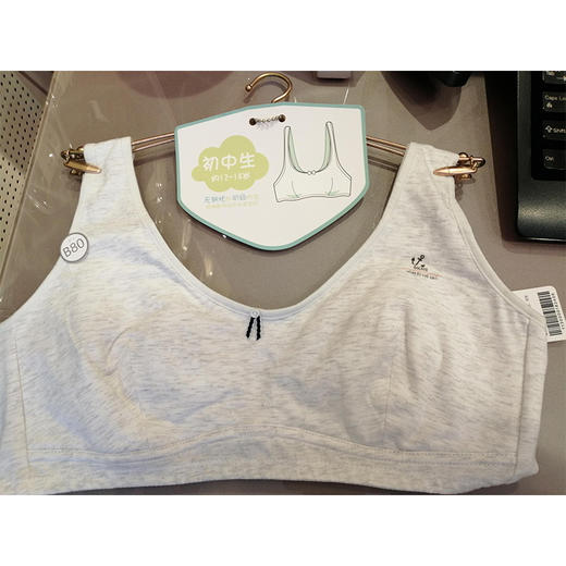 都市丽人少女三步优选成长二阶内衣棉质背心式超薄少女文胸无排扣无钢圈BB23X1 商品图0