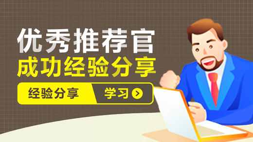 初学者实战篇 商品图0
