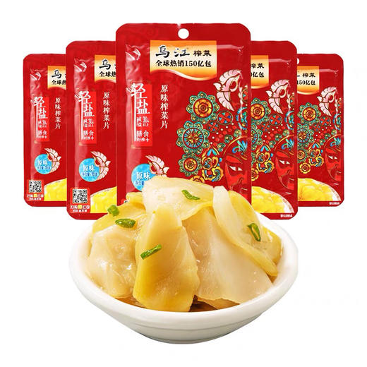 乌江原味榨菜片 70g/包 商品图0