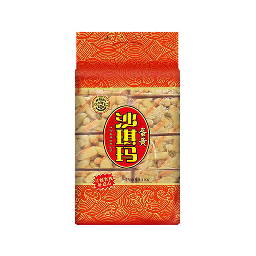 徐福记蛋黄沙琪玛 416g 商品图0