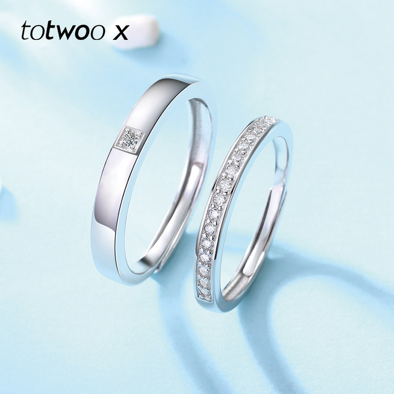 totwoo x 共度余生情侣对戒925纯银莫桑石戒指结婚求婚开口戒可调节