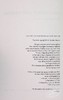 【中商原版】米歇尔 福柯 规训与惩罚 Discipline and Punish The Birth of the Prison 英文原版 Michel Foucault 商品缩略图4