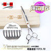 弯鱼骨剪 Y3T3-70 意大利BRAVURAGROOM宠物美容Y系列 商品缩略图0