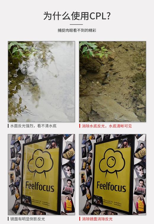 狼族优选丨卡色（Kase） 天眼磁吸系列CPL偏振圆镜 高清高透镀膜 消弱强反光偏光 从40.5mm到95mm多种口径 商品图4